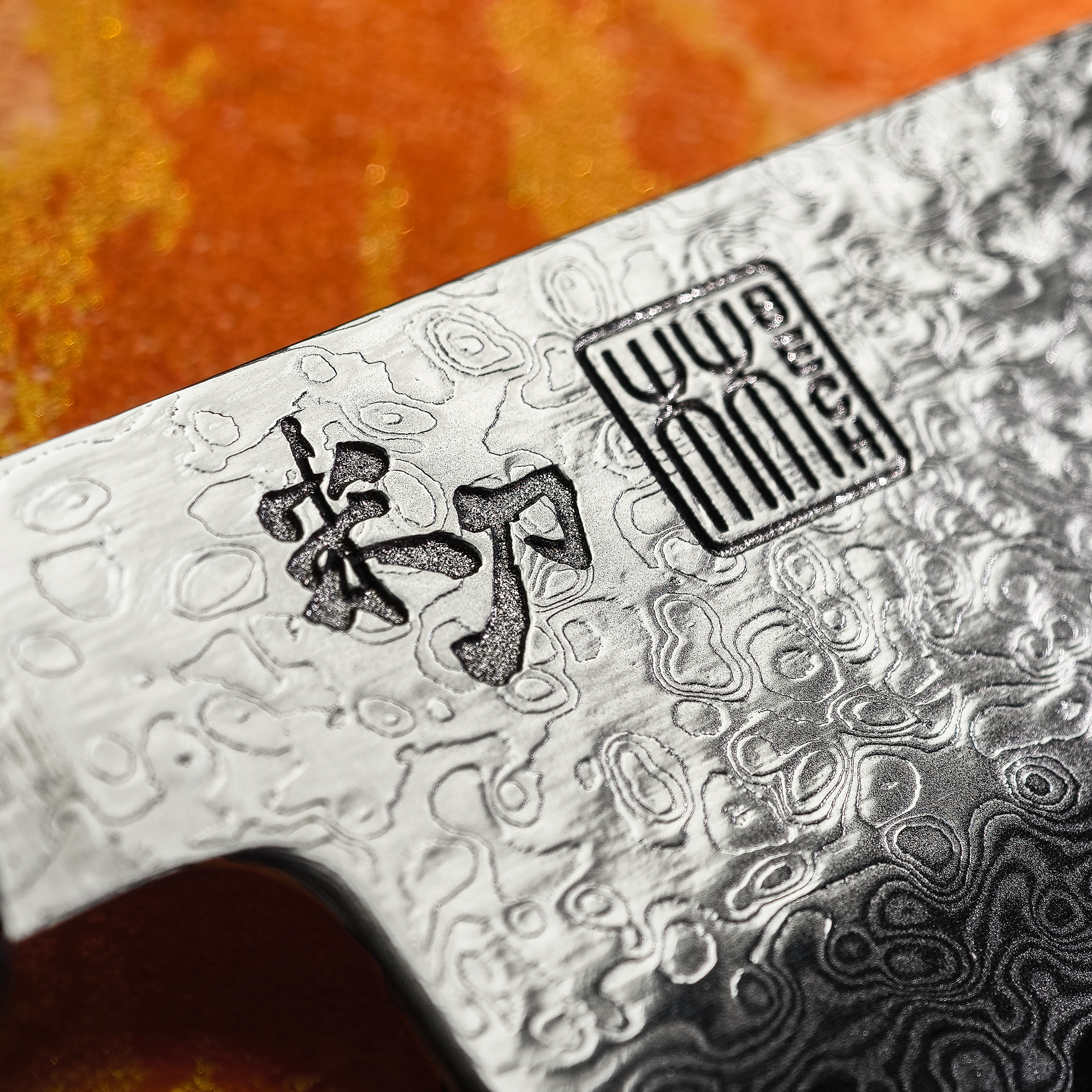 FORGE - Loss and Gain - Damascus Santoku Knife - Image 3
